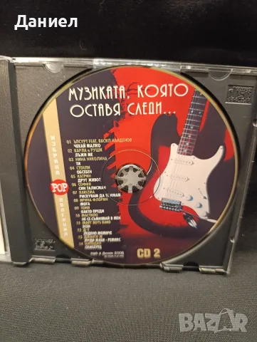 CD Музика която остава следи, снимка 3 - CD дискове - 55292804