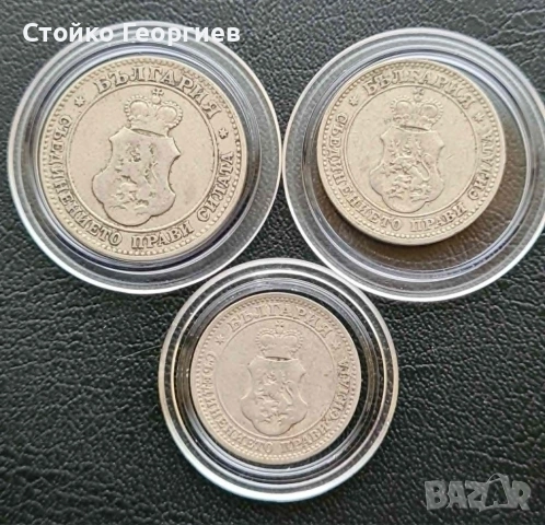 Български царски монети., снимка 2 - Нумизматика и бонистика - 51813424