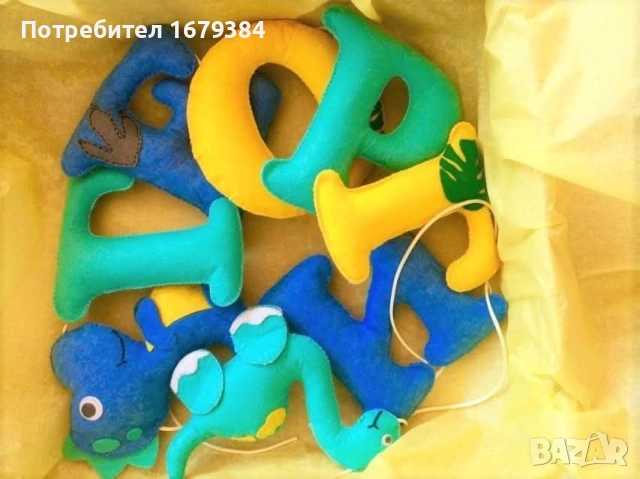 Име / надпис / банер с име от филц, снимка 3 - Други - 54396039