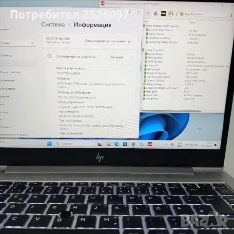 HP EliteBook 745 G6/14” IPS/Ryzen 7 PRO 3700U/32GB DDR4/256GB NVMe/, снимка 11 - Лаптопи за работа - 50523756