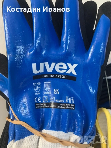 Ръкавици UVEX Unilite 7710F размер 11 , снимка 2 - Други инструменти - 55054799