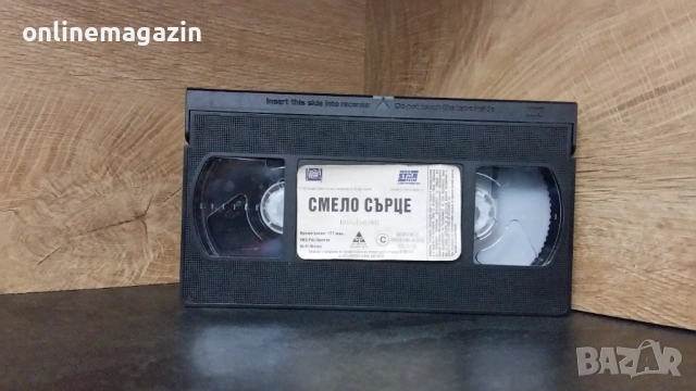 Видеокасета  " СМЕЛО СЪРЦЕ "  1995  VHS , снимка 6 - Други жанрове - 54813032
