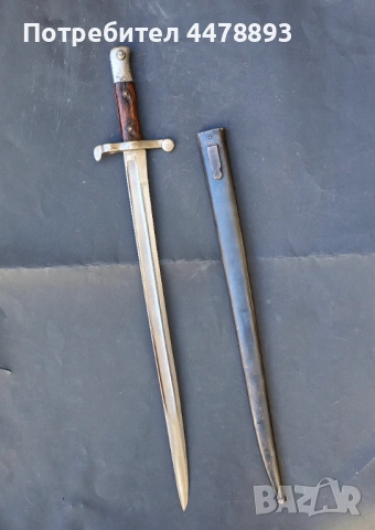 Португалски щик Steyr M 1886, снимка 11 - Антикварни и старинни предмети - 54110330