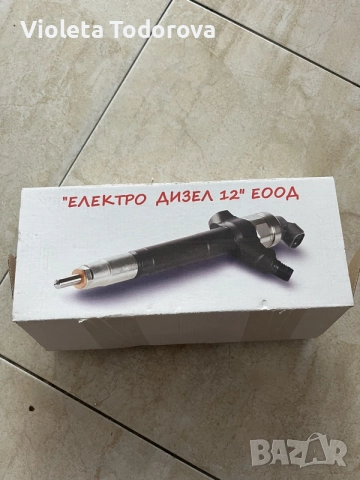 Дюзи за Опел Инсигния 