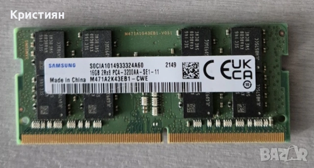 Samsung 16GB DDR4 3200Mhz SODIMM