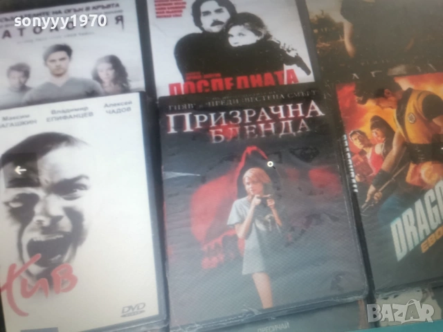 NEW DVD DISC-15 ЕВРО ЗА БРОЙ ПО ИЗБОР 1306261815L1, снимка 3 - DVD филми - 54894832