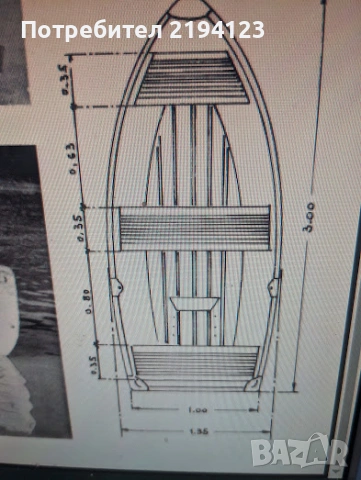Алуминиева лодка с двигател, снимка 10 - Воден транспорт - 54345875