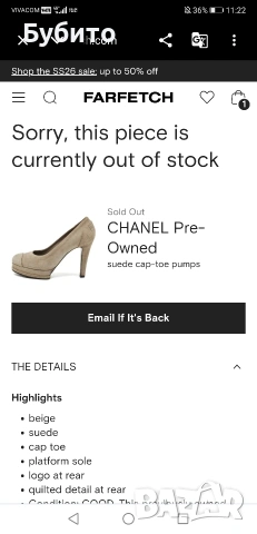 Chanel , снимка 7 - Дамски обувки на ток - 54582833