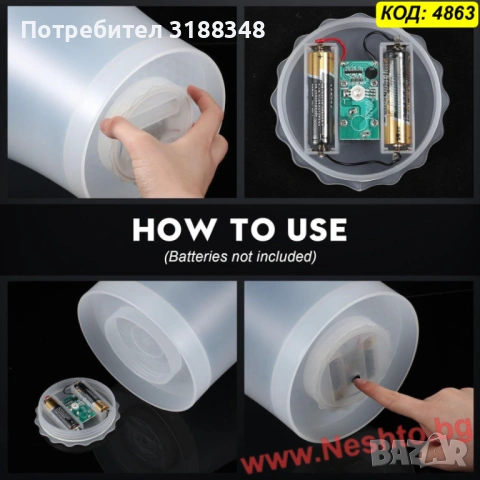 Светеща ледарка с колона, снимка 2 - Друга електроника - 54655654