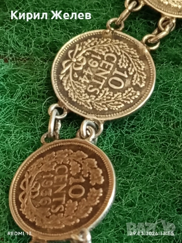 Винтидж колан с сребърни монети рядък за КОЛЕКЦИОНЕРИ 51788, снимка 3 - Други ценни предмети - 54014241