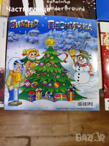 СД-Дискове с българска музика, снимка 4 - CD дискове - 55031418