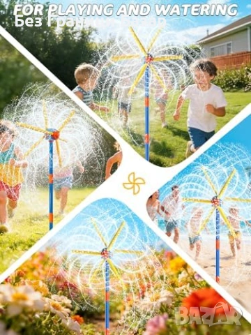 Нова лятна Детска водна пръскачка играчка вятърна мелница 59 инча 54 дюзи за двор и градина, снимка 6 - Други - 54110134