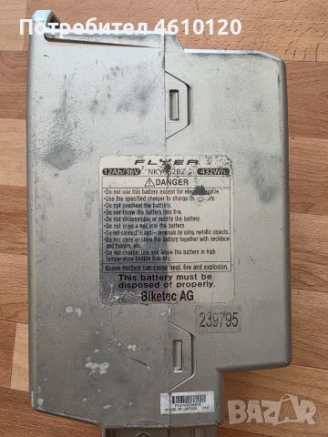 Батерия за електрически велосипед колело Flyer Panasonic 36 v NKY552B2 , снимка 2 - Велосипеди - 55419016