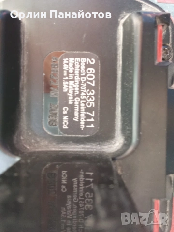 винтоверт BOSCH с куфарче и зареждачка, снимка 4 - Винтоверти - 50713425