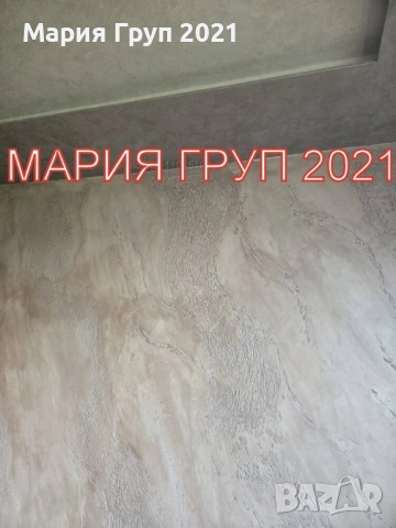 Продавам апартамент в гр. Стара Загора Три Чучура Опълченски!, снимка 6 - Апартаменти - 54540309