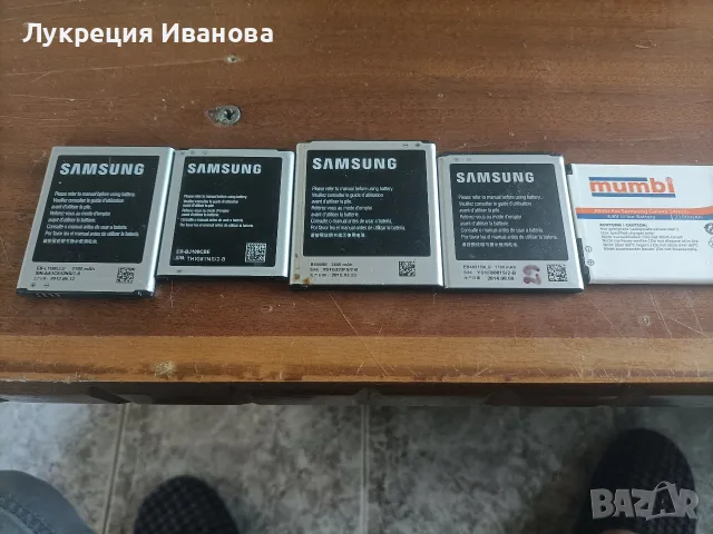 батерии за телефони