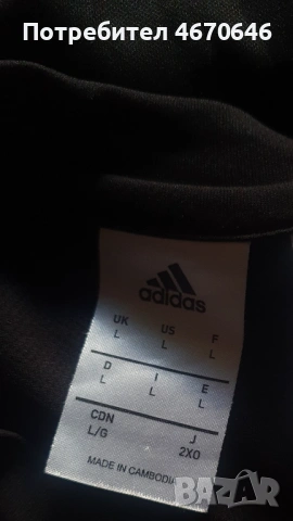 Анценг горнище Juventus - Italy , снимка 2 - Футбол - 54324092