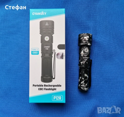 ХИТ ЦЕНА Джобен фенер Cyansky P12R