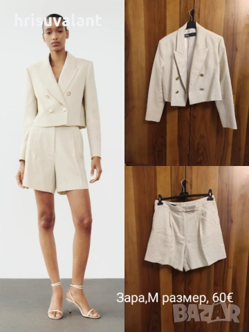 Zara , Reserved и др., снимка 2 - Гащеризони - 50255095