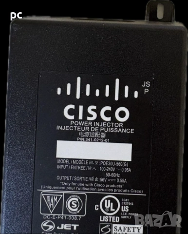 Cisco POE Adapter