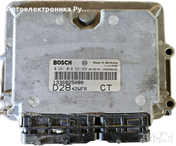 компютър FIAT DUCATO PEUGEOT BOXER 2.8 JTD BOSCH 0 281 010 931, 0281010931, 1337648080, D2842WGR CT 