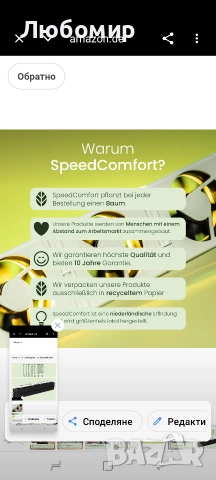 Вентилатор за радиатор SpeedComfort, комплект от 2 броя – 2 вентилатора за радиатор – , снимка 11 - Отоплителни печки - 55151299