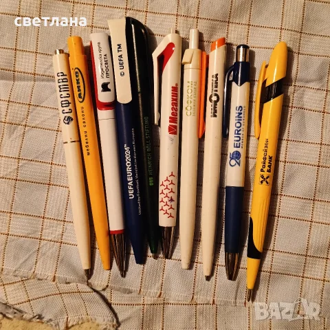 Рекламни химикали за колекция различни , снимка 10 - Колекции - 39152391