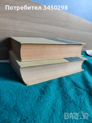 Книги " История на Дипломацията", снимка 3 - Художествена литература - 54657070