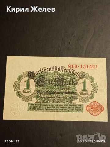 Лот банкноти NOTGELD 5 броя стари редки за КОЛЕКЦИЯ 12196, снимка 4 - Нумизматика и бонистика - 54853519