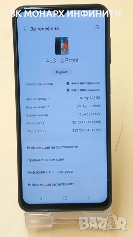 Телефон Samsung Galaxy A23/ RAM 4GB/ 64GB , снимка 3 - Samsung - 54480336