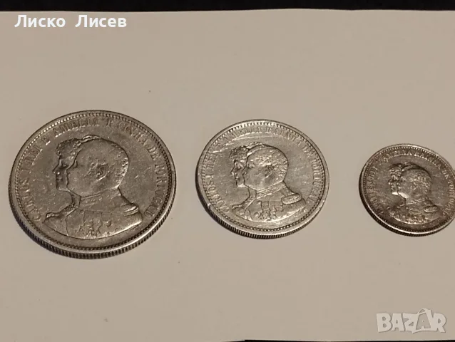 Португалия 1898г. 200 , 500 , 1000 рейс