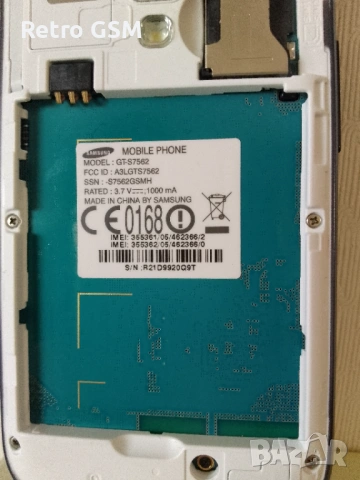 Работещ телефон Samsung S Duos (+USB кабел), 25 €, снимка 5 - Samsung - 54490573