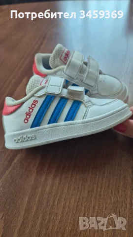 Детски маратонки Adidas 