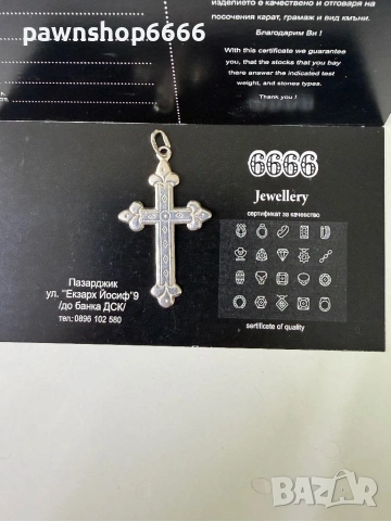 Сребърна висулка 925 проба, снимка 4 - Колиета, медальони, синджири - 54355151