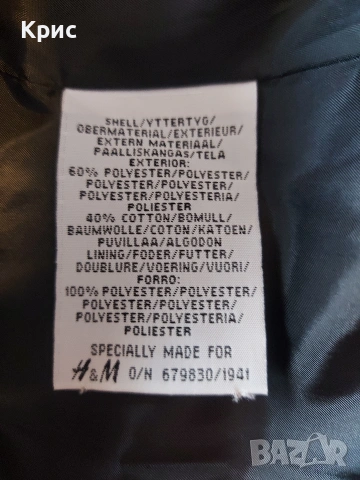 Елегантно лятно палто с ориенталски мотив H&M, снимка 8 - Палта, манта - 55049858