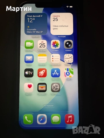 Iphone 12 pro max - silver, снимка 2 - Apple iPhone - 54308435