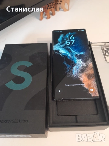 Samsung S22 ultra 