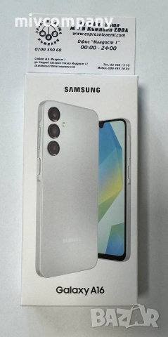 Samsung Galaxy A16 128/4gb НОВ! Неотварян закупен кеш, knox off, снимка 6 - Samsung - 55262765