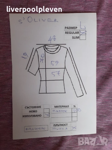 👉S`Oliver Original L, снимка 6 - Тениски - 54005432
