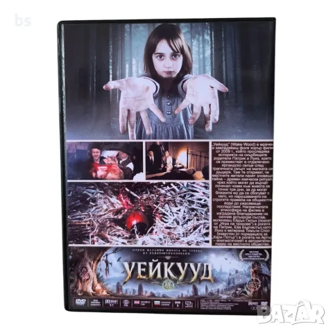 Уейкууд DVD -R с бг субс, снимка 2 - DVD филми - 55364484