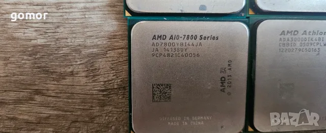 Процесори INTEL CORE I3 I5 I7 AMD, снимка 10 - Дънни платки - 55379993