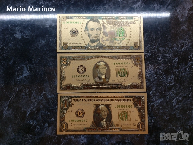 Позлатени 3 броя банкноти 24 кр.злато