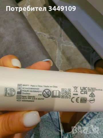 Philips фотоепилатор BRI977/00, 5 степени, UV филтър, снимка 10 - Епилатори - 54060283