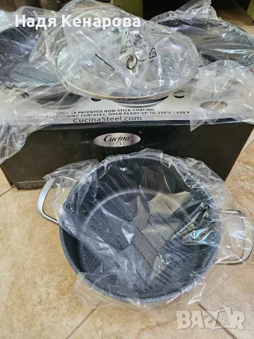 Комплект за готвене Cucina Steel 4 части