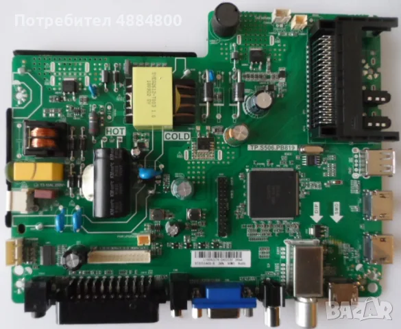 MAIN BOARD TP.S506.PB819