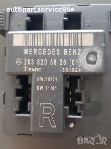 Вътрешен контролен модул за предна дясна врата за Mercedes C-Class W203 (2001-2005) 2038205626, снимка 2 - Части - 55218358