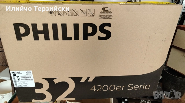 Телевизор Philips 32 инча, LSD, използван
