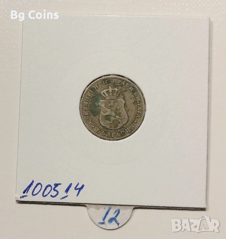 5 стотинки 1888, снимка 2 - Нумизматика и бонистика - 51423606