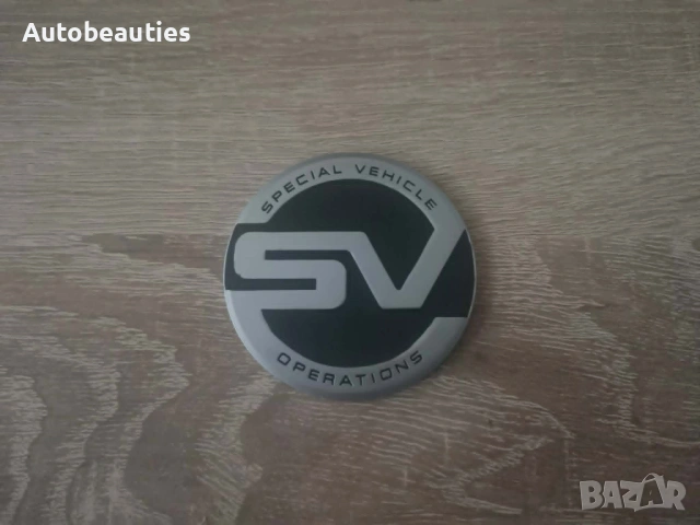 Range Rover SV сиво с черно емблема нов модел
