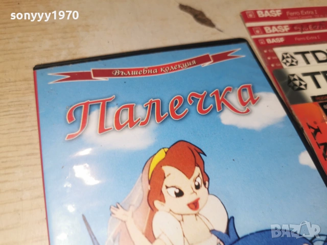 ПАЛЕЧКА ДВД 0906261300L1, снимка 6 - DVD филми - 54833303